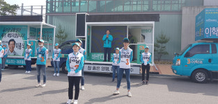 양평 나선거구 3선 도전하는 이종식 후보, 용문지역 경제공약 발표