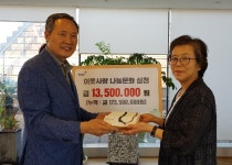 (사)참사랑실천회 파주지회 이웃돕기 전달식, 온누리상품권·쌀 등 1천350만원 현물 기탁