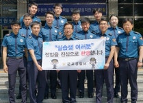 군포경찰서, 신임경찰관 주요 치안지역 버스투어 실시