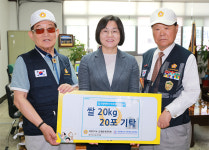 군포원광대학교산본병원, 군포 참전유공자회 후원품 기탁