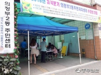 [6·13 지방선거 이모저모] 의정부2동주민센터, 유권자들 발길 이어져