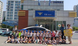 양주경찰서, 어린이 눈높이 맞춤 경찰 체험 실시