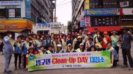인천 구월3동 주민자치위원회, 환경정비 활동
