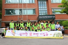 성남시장애인종합복지관, 행복해지는 상대원 마을 만들기 전개