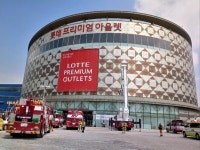 광명소방서, 롯데프리미엄아울렛 광명점 합동 훈련 실시