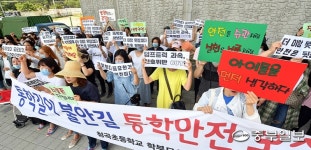공사장에 포위된 용인 청곡초… 아슬아슬 등하굣길