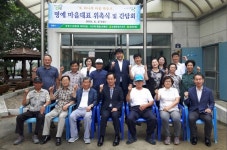농협과천시지부, 명예마을대표 위촉식