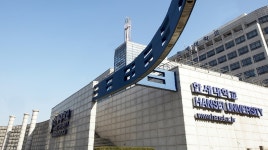 한세대학교, 2018 산업보안 특성화 학과지원사업 4년 연속선정 쾌거