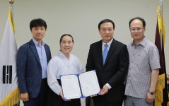 국립한경대학교-한겨레중고등학교, 업무협약 체결