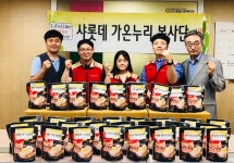 롯데건설, 인천 연수종합사회복지관에 삼계탕 전달