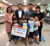 인천 중부해경청어린이집, 송도1동 지역협의체 방문 기부금 전달