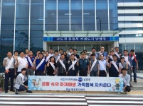 남양주시 별내행정복지센터, 화재예방 안전캠페인 실시