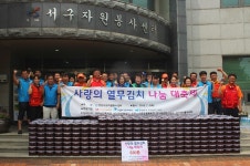 SK인천석유화학-서구자원봉사센터, 사랑의 열무김치 나눔 축제 실시