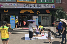 수원 청소년자유공간 청개구리연못 14일 제곧내 파티