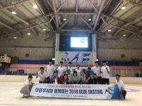 의정부시청 빙상팀, ‘의정부시와 함께하는 2018 BLUE SKATING’ 재능나눔 진행