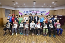 인천 남동구 만수1동, 저소득 어르신 장수사진 전달식