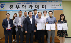 안전보건공단 중부지역본부, 인천 산업안전보건 지킴이 표창