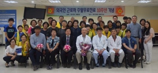 경기도의료원 파주병원, 의료취약계층 대상자 건강증진 기여