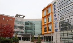 군포시 중앙도서관, 개관 10주년 기념 특별행사 마련