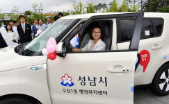성남시, 22곳 동 주민센터에 맞춤형 복지차량 보급