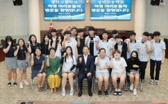 안산 성안고등학교, 안산시의회 ‘열린 의회교실’ 참여