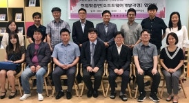 안양 평촌경영고등학교, 취업맞춤반 취업협약식
