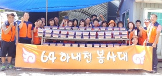 남양주시 조안면 64하내천봉사대, 저소득층에 열무김치 전달