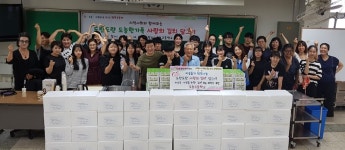 남양주시 도농고등학교, 서부희망케어 다산센터에 김치 5kg 30박스 전달