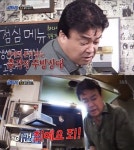 속초 만석닭강정 위생불량 적발 일파만파… 골목식당 백종원 사고나면 인생망친다 발언 재조명