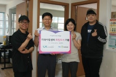 한국국토정보공사 경기지역본부, The꿈지역아동센터에 희망도서 전달