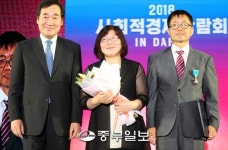 경창수 안산의료복지사회적협동조합 이사장, 산업포장 수상
