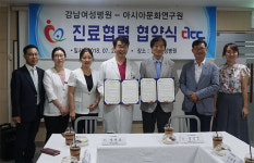 수원 강남여성병원-아시아문화연구원 이주민 위해 손 잡았다