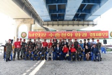 여주시 해병대전우회, 남한강 수중정화활동 전개