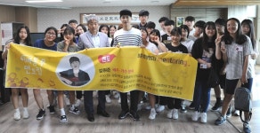 안산 상록구, 청춘희망멘토단 ‘어깨동무멘토링’ 개최
