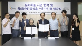 군포문화재단, 문화확산 프로젝트 ‘산천예찬’ 추진