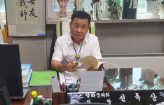 [인터뷰] 신득상 강화군의회 의장 초선의장으로 막중한 책임감… 강화군과 협치로 발전 이바지