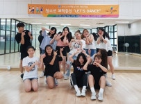 의정부시 청소년수련관, 청소년 체력증진 ‘Lets Dance프로그램’ 진행