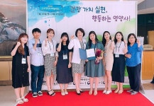 인천 서구검단어린이급식관리지원센터, 유아대상 영양교육 UCC 공모전 최우수상