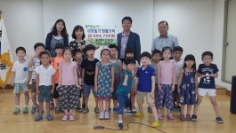 광주시 오포읍 오포능평어린이집, 행정복지센터에 기탁금 전달