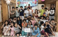 군포시 산본도서관, 한옥에서 1박 2일 행사 개최