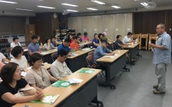 광주시, 도시재생 시민협동조합 창업학교 개강