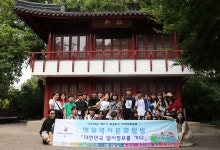 의정부시차세대위원회, 상해 임시정부 등 해외역사문화탐방