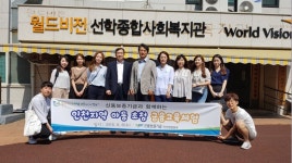 신용보증기금 인천영업본부, 방과후교실 어린이 초청 금융교육