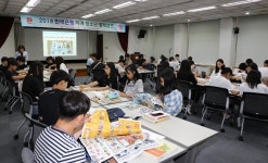 한국은행 경기본부, 하계청소년경제캠프 성료