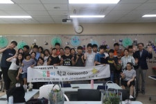 성남도촌종합사회복지관, 꿈틀이학교와 즐거운 방학 만들기