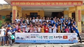 성남시 수정청소년수련관, 베트남 꽝로이 초등학교에서 지구촌 착한성장 프로젝트 진행