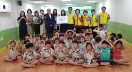 광명 시립 철산누리어린이집, 바자회 수익금 전달