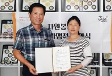 구리시종합자원봉사센터, 제이에스버블 할인가맹점 협약 체결