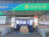 농협중앙회 여주시지부, 점동농협에 관수장비 긴급전달