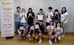 군포당동청소년문화의집, 노인복지센터에 직접 제작한 손수건 전달